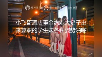 华裔留学生被洋男友狂操肥臀，后入猛操，精液口爆