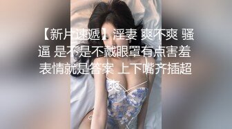 极品名器推特美少女▌小鹿酱 ▌挺翘蜜臀稚嫩白虎一览无余 粗大水晶阳具后入无限痉挛颤抖把自己干趴