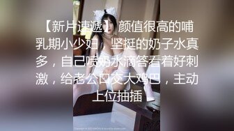 性感娇气小女模