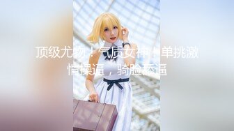 【新片速遞】 骚逼人妻❤️内射内射整天被内射~做爱这玩意养颜美容❤️每天都要来一发补充能量！