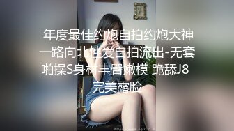 swag国产AV剧情上个月刚破处的处女主播，这次直接挑战处男粉丝的做爱拍攝