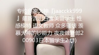 【铂金级??推荐】超可爱美少女〖酸猫妹妹〗最新臻品-在艺术与情色之间 运用身体作画的女孩 附隐藏版 高清720P原版