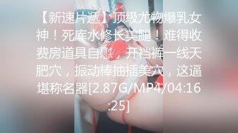 《极品泄密?稀缺资源》电报付费群贵宾席专属福利【杰姬】定制，美乳美足美腿反差骚妻足交炮机紫薇啪啪好玩的不得了