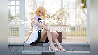 美少女性奴是我的专属肉便器，只爱喝我的精液还有尿【20V】 (17)