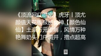 调教巨乳小母狗，两个大奶被草的乱甩