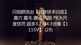 ⚫️⚫️精品露脸网红！OF顶级身材反差婊【糖果可乐】最新10月订阅福利⑥，喜欢开淫趴，百合紫薇调教