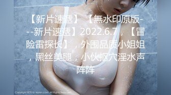 巨乳~大白软奶【幺贝】超级大奶~掰穴特写~跳蛋抠逼流白浆~跳蛋扣完再被操【31V】 (21)