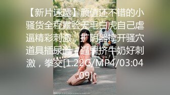 星空无限传媒 xkga-027 扑倒闺蜜大吊男友-金铭