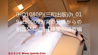 国产AV 天美传媒 TM0046 执着!痴女娜娜决意分享性爱的公园探索 蔣佑怡 夜夜