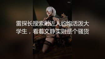 无水印1/29 甜美幼师逼逼淫水已泛滥镜头前诱惑狼友抽插浪叫呻吟VIP1196