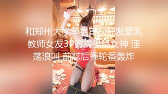 【新片速遞】 CD大师动漫展尾随偷拍几个气质美女裙底风光❤️蓝洛丽塔银高跟精致小仙女粉色内裤又脏又湿太反差