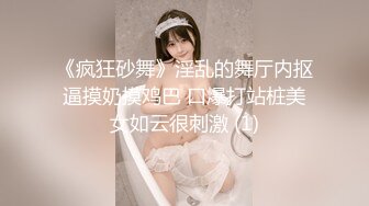 【渣导小徒】约了个牛仔外套颜值不错妹子，沙发扣逼调情床上大力猛操呻吟，很是诱惑喜欢不要错过