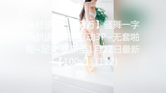 公司聚会单位领导下药迷翻新来的美女实习生❤️迷糊状态下被3P完美露脸