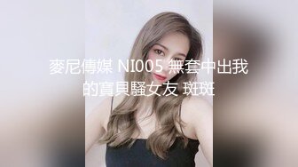 孩子房間小夫妻大戰三百回合,扶著兒子床鋪激情後入