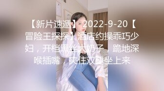 【午夜寻花】深夜约了个黑衣少妇TP啪啪，猛操被搞得呻吟连连淫语骚话不断换了好几个套