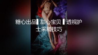 PUA達人獵豔約嫌疑大學嫩妹開房穿網襪婚紗裝深喉口交各種體位啪啪 720p