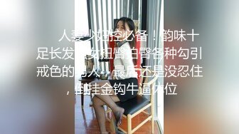 ★☆【女神流出❤️性爱日记】★☆给你们看看小逼逼嫩不嫩，想操吗？炮友说他喜欢我的夹子音 今早回家就把老公按在沙发上给办了，免得他吃醋