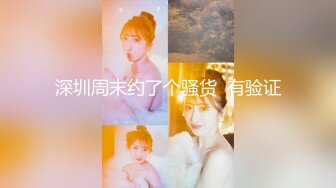 【XKK98022】性爱游戏 两女一根