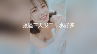 极品美乳人妻『kyara_sss』奶子又大胸型又好看，还特么巨骚，被操的时候喜欢说淫语，巨顶！美乳丰臀超反差10