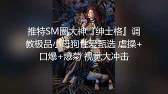 上海妹子真TM猛，一大早被操醒