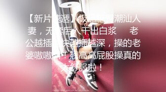 顶级女神调教性爱土豪专属极品淫荡性玩物▌CD大小姐▌明宇尚雅饭店 完全束缚无与伦比性爱盛宴 淫靡肉欲性交