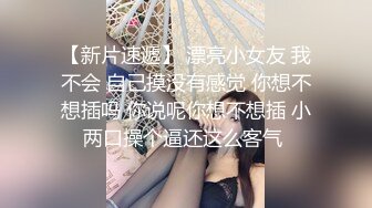 PMC-059-性感嫂嫂强上小叔被操得起不来.痴女饥渴的淫荡求操-李蓉蓉