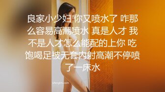 著名P站色情亚裔女星「Raya」OF和大鸡巴白人男友日常硬核性爱私拍【第八弹】