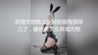 ♈淫欲反差美少女♈jk妹妹穿上肉丝丝袜被哥哥剪开羞耻小洞洞，JK短裙翻起来直接草 如玉般的身体！酥到骨头里