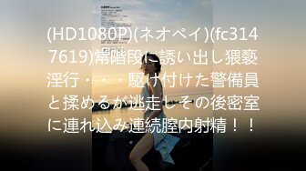 【栃木のヤリマンビッチ】チンダ―でドM北关东ギャルを捕获。媚●オイル涂りたくって感度100倍アヘアヘぶっ飞び中出しファッキン！！【むっちむちテッカテカ】