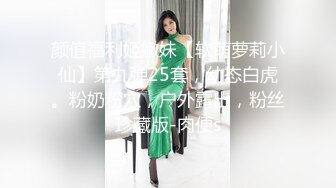 【惊爆年收入250万】13W粉丝抖音网红女神『小蔡』与榜上大哥啪啪特写私处 啪啪撞击 制服自慰及露脸玩道具 (5)