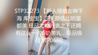 中年男云南边境贫困地区300元就操了位身材颜值很不错的性感大美女，男的身强体壮各种高难度姿势干的妹子受不了要走!