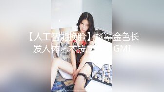 『仙仙桃』黑丝女王定制私拍 唯美清纯反差 超嫩性感白虎穴水晶棒紫薇插出白浆 白丝萝莉小公主超可爱 (2)