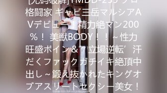 (HD1080P H264)(ダスッ！)(dasd00813)デカ尻すぎる女上司と同僚に诱惑され、断りきれずに言いなり逆セクハラ性交 美园和花 筱田ゆう