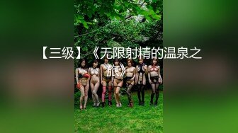 【新片速遞】  大学附近宾馆偷拍系列 小美女的身材丰满肉肉的很有感觉趴在身上玩弄舔吸越搞越爽啪啪鸡巴大力抽送【水印】[2.08G/MP4/43:36]