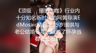 126-2584高端火爆身材御姐▌晚\晚酱 ▌兔女郎女\仆服侍主人 精油蜜臀无毛肥鲍 黑粗屌爆肏