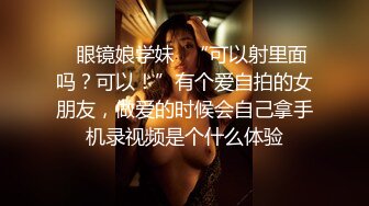 核弹巨乳！丰满女神【老公不在家(久久)】1月最新喷血付费福利