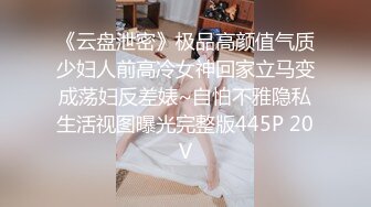 广东极品少妇性感淫妻『婷婷』最新私拍流出 户外露出自慰 群P淫乱 爆操丰臀高潮