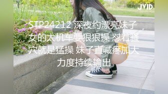 STP29884 雪莉小可爱！网红美女！美白丝袜美腿足交，穿上高跟鞋骑乘位，深插微毛骚穴