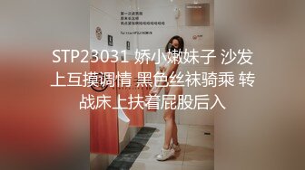 国产AV 天美传媒 TM0133 私生饭强奸美女主播事件 小白