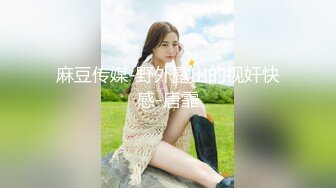 大學生Hebe20歲, 非常白淨同粉嫩, 只拍過一次拖, 性經驗唔多, 可能因為咁身體非常敏感, 反應叫聲都超正 第2Q part1 (3)