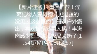 猫爪传媒 MSD-074《骚妇求佛渴望怀孕》粉B美乳