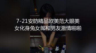 极品颜值清纯小姐姐，美美的脸纤细的腰超极品可爱小仙女，美腿抗肩爆操小蜜穴，攻速拉满让 (2)