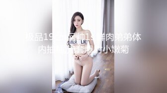 漂亮大奶小姐姐 啊啊舒服用力干我操我小骚逼 身材娇小逼毛浓密 性格不错小哥偷偷无套被发现也没有发火 很会配合