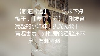 无套大战白富美，嫩的一逼，第一次传，中间有验证