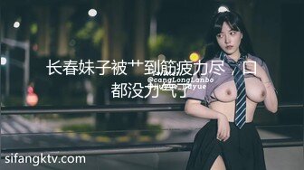 《顶级劲爆☀️订阅精品》浪漫主义上海留学生身材娇小翘臀媚洋女【Asya】私拍~恋上大肉棒日常各种唯美性爱野战主打一个激情开放 (2)