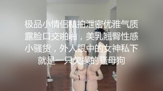 超颜值极品女神〖狐不妖〗带性感母狗秘书出差 黑丝诱惑 无套内射，性感黑丝小高跟LO包臀裙，优雅气质尤物小骚货