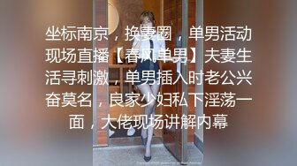 XK-8064 女朋友的秘密 浴室偷腥姘头竟是男友爸爸