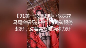 5/14最新 为了赚生活费下海的女生今天摘下了她的口罩长的还挺漂亮VIP1196