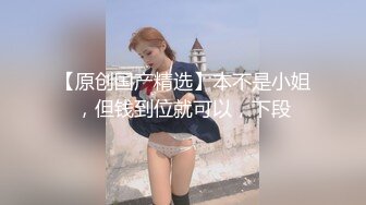 气质丰乳美女服务员给客户边登记边撸管深喉到喉咙浓浓爱液内裤赛嘴激情啪啪