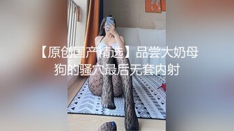 爱神传媒 EMX-030 化学女老师的性爱玩具